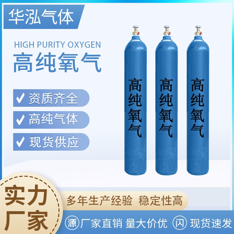 氧氣.jpg